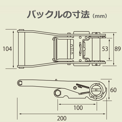 50mmx10.0m1250Kgベルト荷締機ラチェット式_画像04