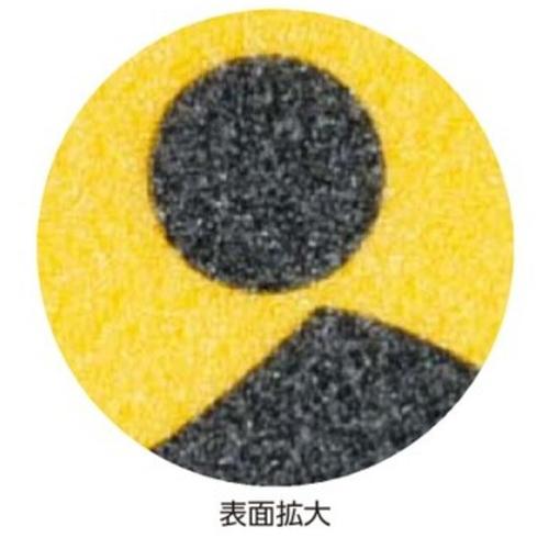 200x600mm 路面道路標識[足もと注意]_画像02