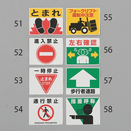 240x300標識 ステフォークリフト運転中注意_画像02