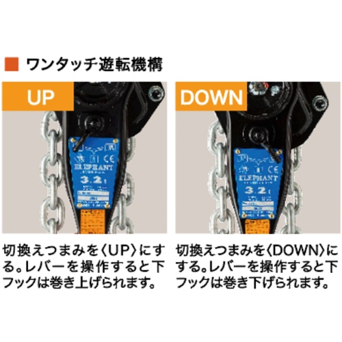 6.3tonx3.0m レバーホイスト_画像02