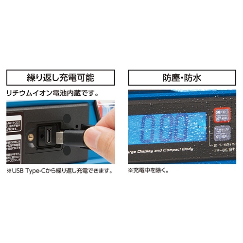 180mm充電デジタルアルミレベル磁石付防水_画像03