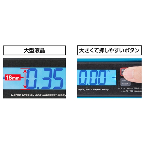 180mm充電デジタルアルミレベル磁石付防水_画像04
