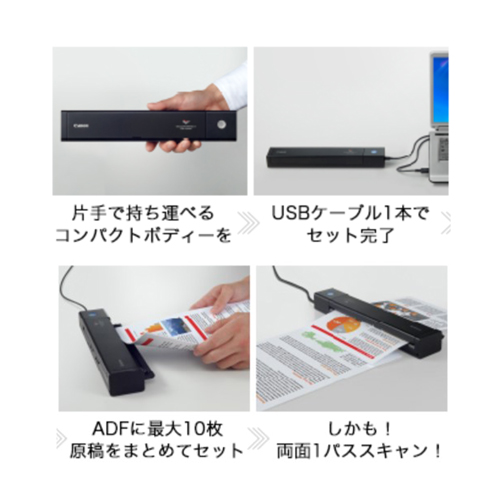 モバイルスキャナー_画像02