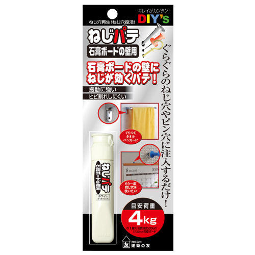 10cc ねじ穴補修用パテ(石膏ボ-ドの壁用)_画像02