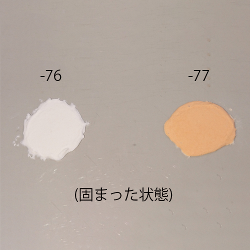 10cc ねじ穴補修用パテ(石膏ボ-ドの壁用)_画像03