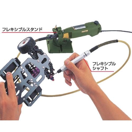 マイクログラインダ用フレキシブルスタンド_画像04