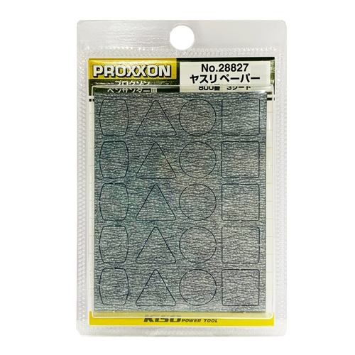 #800サンドペーパーセット_画像02