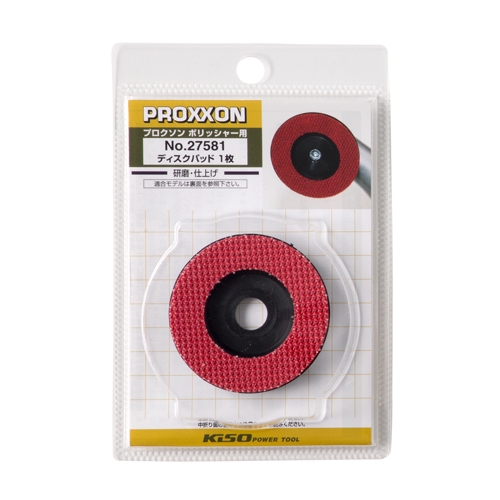 [EA809PX-41用] ディスクパッド_画像02