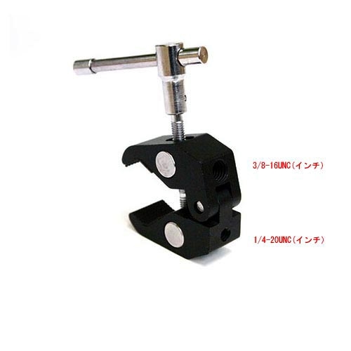 1/4in メス3/8in メスユニバーサルクランプ_画像02