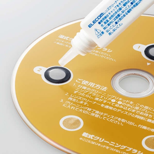 Blu-rayCD･DVDマルチレンズクリ-ナ再生エラ_画像04