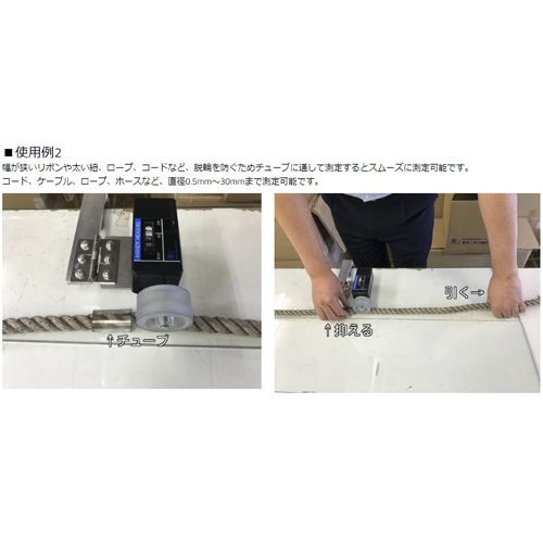1cm-1km 長さ測定器(卓上型/一輪)_画像03