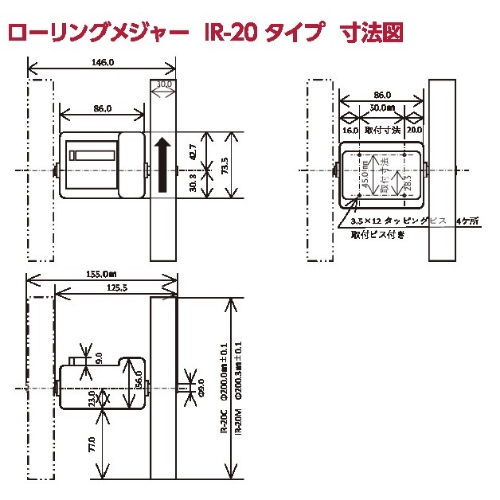 1cm-1km 長さ計測カウンター(φ200mm･一輪)_画像03