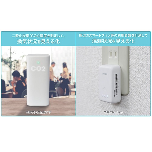 CO2･温度･湿度モニター_画像02