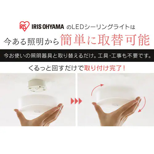 φ125x52mmセンサ-シーリングライトcompact_画像02