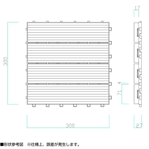 300x300x27mm 連結マット(木目)_画像04