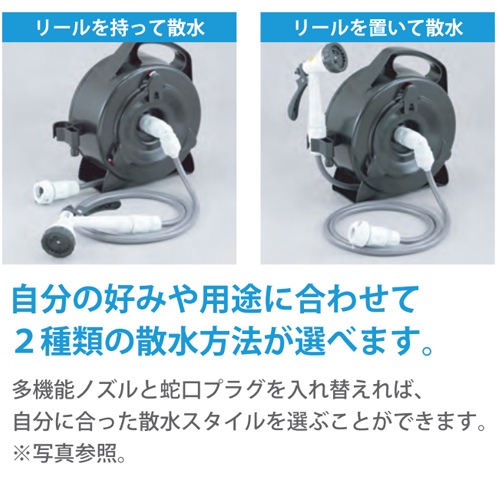 7/11mmx15m 散水ホースリール_画像02