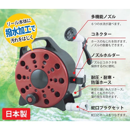 7/11mmx15m 散水ホースリール_画像03