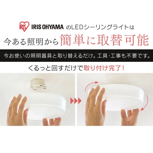 φ200x59mm シーリングライト(コンパクト)_画像02