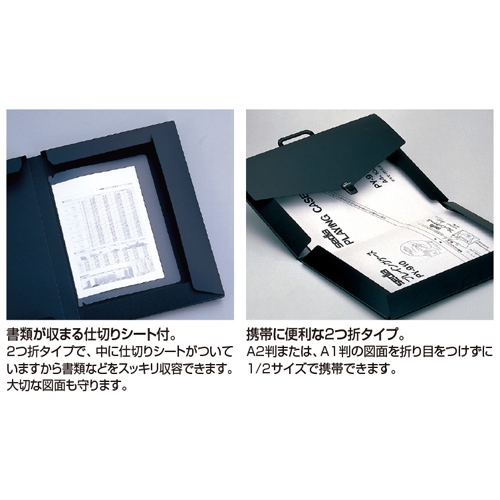 Ａ１/465x645mm デザインケース(二つ折り)_画像03