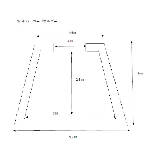 200mmコードレール(10本入)_画像02