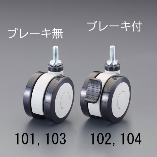 75mm キャスター(ツインホイール/W3/8in )_画像02