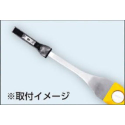 [EA579AF-51用]先端3点セット_画像03