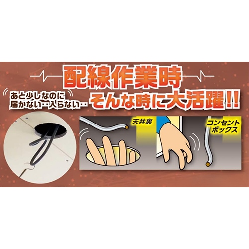 330-2000mmケーブルフック棒_画像02