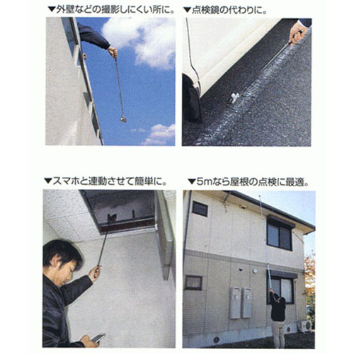 1720-6000mmカメラ用伸縮棒_画像02