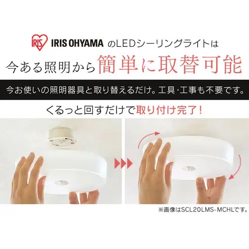 φ160x54mmシーリングライト(小型･センサ付_画像02