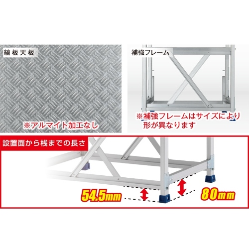 300x600mm/0.25m作業台(一段)_画像03