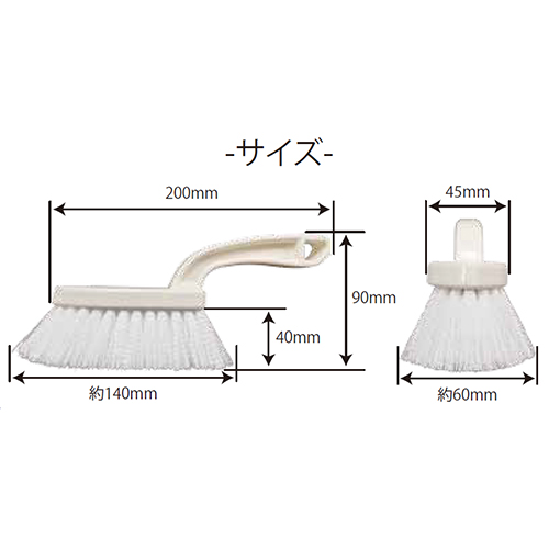 200mmトイレブラシ(ショートハンドル)_画像03