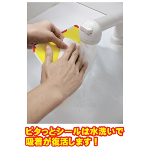 270x192mm標識ステッカー[立入禁止]_画像03