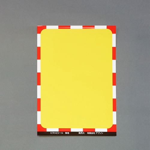 270x192mm標識ステッカー[無地]_画像02