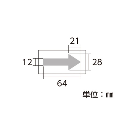 40x80mm配管方向指示ステッカー(赤/5枚)_画像03