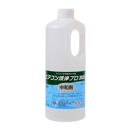 1kgアルミフィンクリーナー中和剤_画像02