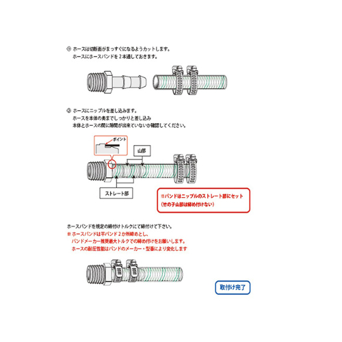 R1/2in x12mm雄ねじステムエイトニップルB_画像03