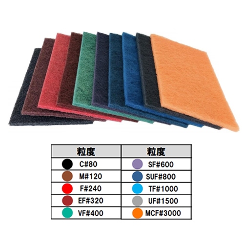 150x230mm/#400ハンドパット(20枚)_画像02