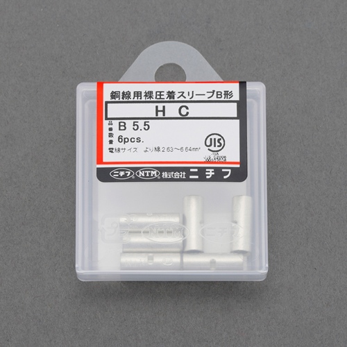 1.25mm2[B型]裸圧着スリーブ(12個)_画像02