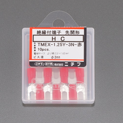 1.25Y-3N[Y形]絶縁圧着端子(赤/10個)_画像02
