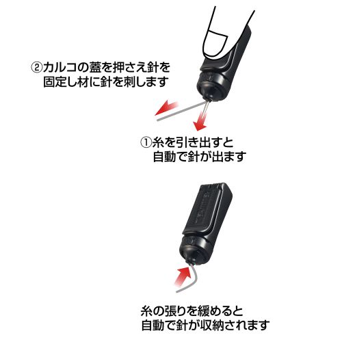 15m墨つぼ(コズミット)_画像02