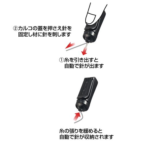 かるこ(EA581DA-51/52用 2個)_画像03