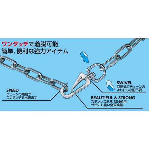 107mmスイベルスナップ(ステンレス製)_画像03