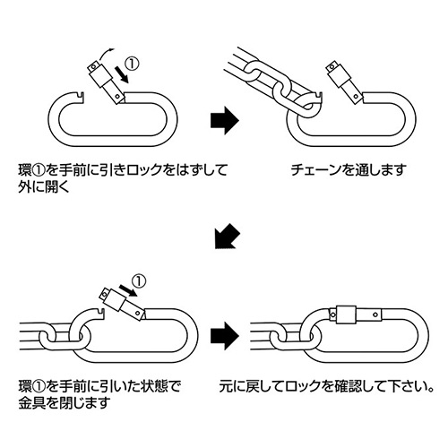 12mmオープンフック(ステンレス製)_画像02