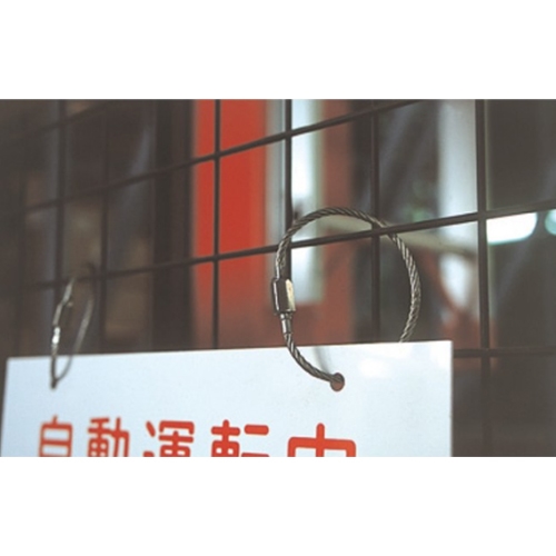 4.0x1000mmワイヤーキャッチ(ステンレス製)_画像03