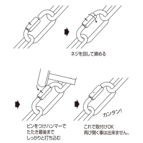 10.0x76mmピン止めリングキャッチ(SUS)_画像03