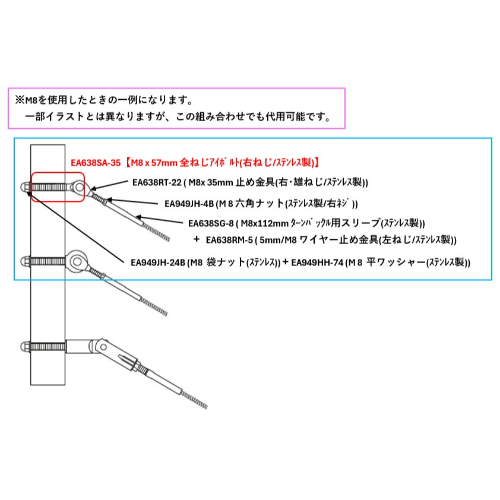 M5x25mm全ねじアイボルト(左ねじ/SUS製)_画像02