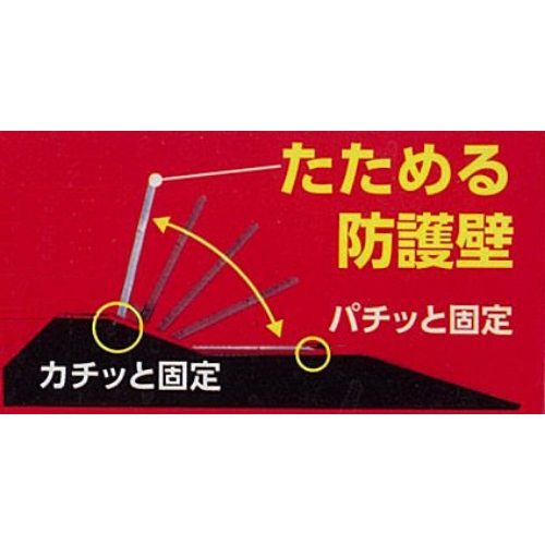 700mmセーフティーカッターガイド_画像02