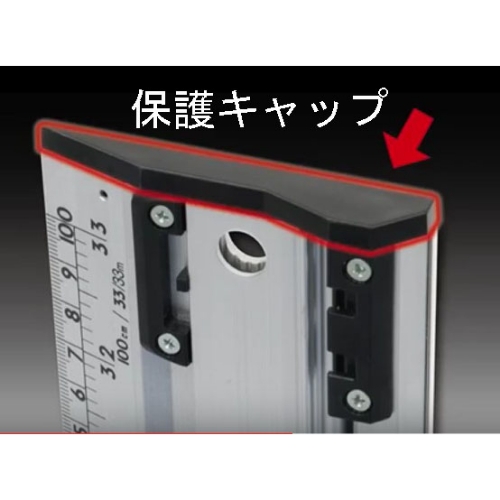 700mmセーフティーカッターガイド_画像03