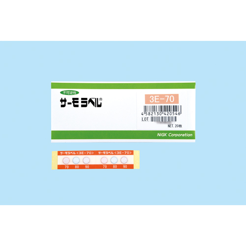 55/65/75度示温材(サーモラベル/20枚)_画像02