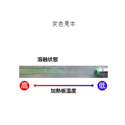 350度示温材(サーモクレヨン)_画像02